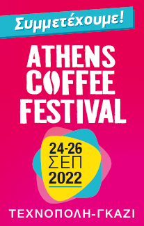 Athens Coffee Festival 2022