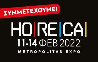 HORECA 22